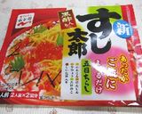 ✿春色♪手鞠寿司作り方5写真