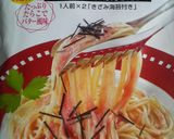 簡単たらこクリームスパ作り方1写真
