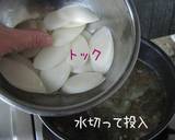 寒い日にスープ餅【トック】を手軽に♪作り方9写真