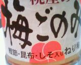 混ぜるだけ♪長いも・なめたけ・梅のサラダ作り方3写真
