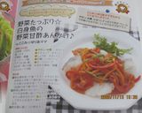 野菜たっぷり☆白身魚の野菜甘酢あんかけ♪作り方6写真