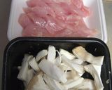 ヘルシー♪なエリンギささみのトマトあえ作り方1写真