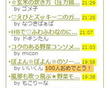 ぼよん☆ぼよん☆のソーセージ作り方10写真