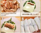 美代子女将　ささみ大葉春巻き 　梅肉作り方2写真