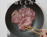 【一生モノ】簡単！フライパンで店の味になる焼き鳥作り方3写真