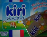 絶品トースト！　トマト＆クリチー作り方2写真