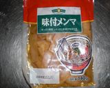✿簡単ワンタンスープ✿作り方2写真