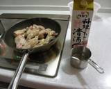 鶏肉手羽元の酒蒸し作り方4写真