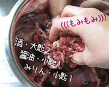 美味しく作ろ♪【牛と根菜の炒り煮】簡単よ作り方6写真