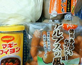 ザク切りキャベツとソーセージのスープ煮作り方1写真