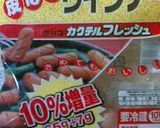 お手軽☆野菜炒め(お弁当にも)作り方5写真