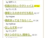 芋掘りの芋を使って『紫イモクッキー』作り方5写真