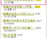 牛肉＆ジャガイモのオイスターソース炒め作り方6写真