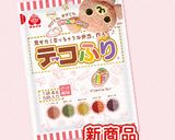 キャラ弁（シフォン）作り方1写真