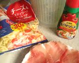 ルッコラ＆生ハムの全粒粉Pizza作り方5写真