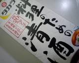 無駄なし♪大根葉とウインナーのふりかけ作り方6写真
