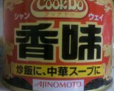 簡単！エリンギの中華風炒め作り方2写真