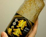 超かんたん♡ヤーコンの豚肉巻き巻き～♪作り方4写真