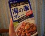 海の幸カレー(市販のルー使用^^;)作り方4写真