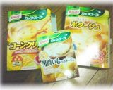 パングラタン作り方5写真