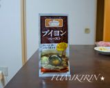 とり☆カレー作り方7写真