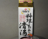 豚肉と野菜のたっぷり蒸し♪作り方8写真
