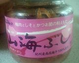 【袋1つで】 梅納豆大根サラダ作り方5写真