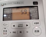 炊き込みチキンライス作り方7写真