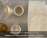 フランス仕込みのこねないバゲット作り方1写真