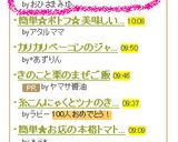 ☆世界一簡単パン☆発酵なし 混ぜるだけ♪作り方2写真