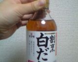 ふわふわ鶏団子スープ作り方7写真