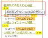 お弁当に✿ちくわと枝豆の串刺し作り方5写真