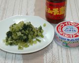 野沢菜とツナのキムチ炒め作り方1写真
