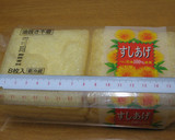 レンジで簡単☆きつねうどんのおあげさん作り方1写真