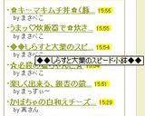 ◆◆しらすと大葉のスピード小鉢◆◆作り方3写真