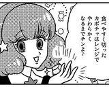 すぐ出来☆スイートチリかぼちゃ作り方1写真