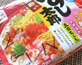 もち米で…山菜のちらし寿司♫♬♪♫ ♬♪作り方1写真