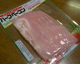 ∮ キャベツとベーコンღマスタード煮 ∮作り方5写真
