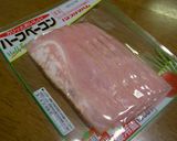 ∮とろ～り♥キャベツとベーコンの豆乳煮∮作り方5写真