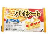 目指せ！マクド風アップルパイ☆作り方1写真