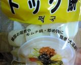 うちのトック作り方6写真