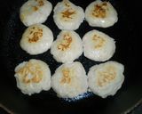 里芋のお焼き　　ゆず味噌かけ作り方4写真
