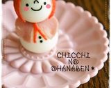 ＊キャラおかず＊　うずらＤＥ赤頭巾ちゃん作り方4写真