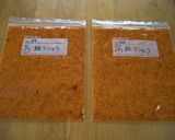 オレンジ色の柚子コショウ♪冷凍用作り方6写真