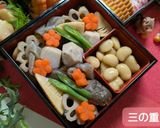 毎年ほとんど変わらない我が家のお節料理作り方3写真
