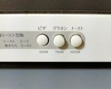 トースターでしっとりりんごのケーキ作り方9写真