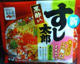 イクラたっぷり！しめじ香る　ちらし寿司作り方2写真