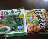 簡単スピード☆くずきりと肉団子のスープ作り方4写真