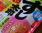 カラフル☆市松押し寿司作り方1写真