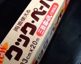 ほうれん草生クリームチーズでちゃん×２風作り方4写真